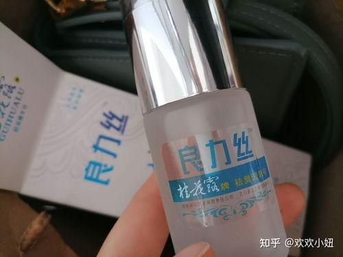 有哪些好用的去狐臭产品