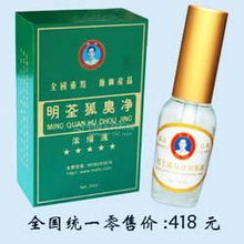 中国广东省惠州市明荃化妆品