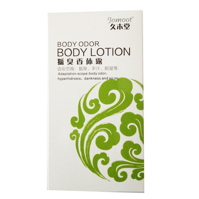 久木堂狐臭喷剂 科技香体，重塑自信，专业OEM赋能品牌