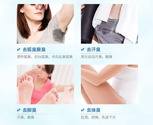 告别狐臭困扰，凤凰网梧桐汇商城助你自信拥抱夏日清新