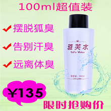 孕妇如何安全应对狐臭困扰 最新资讯与科学指南